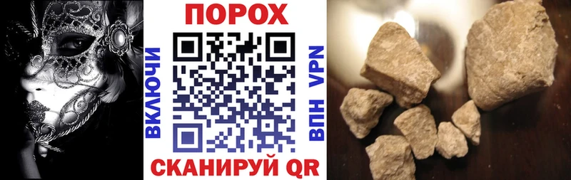 АМФ Розовый  Анапа 