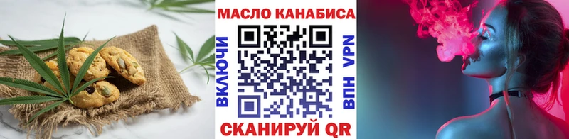 Печенье с ТГК марихуана Анапа