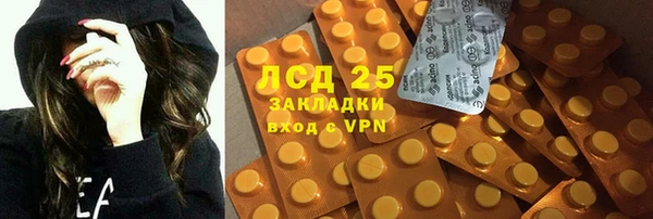метамфетамин Алзамай