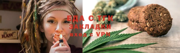 мефедрон VHQ Алексин