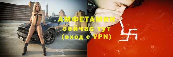 метамфетамин Алзамай