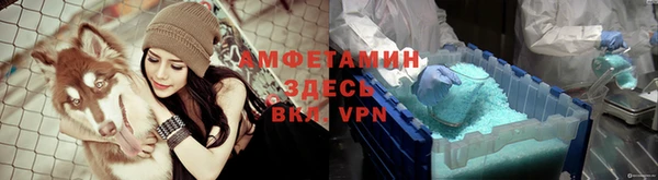 метамфетамин Алзамай