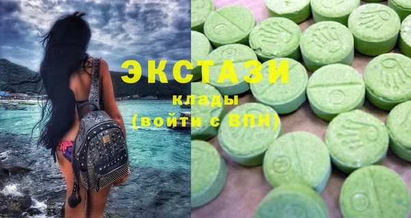 метамфетамин Алзамай