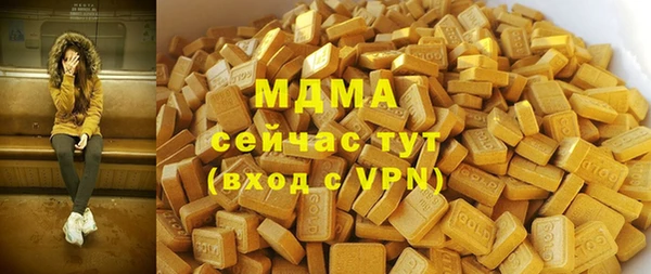 метамфетамин Алзамай