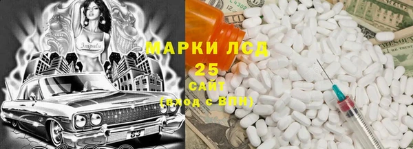 метамфетамин Алзамай