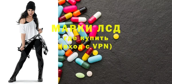 марки nbome Осинники