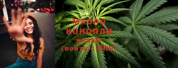 мефедрон VHQ Алексин