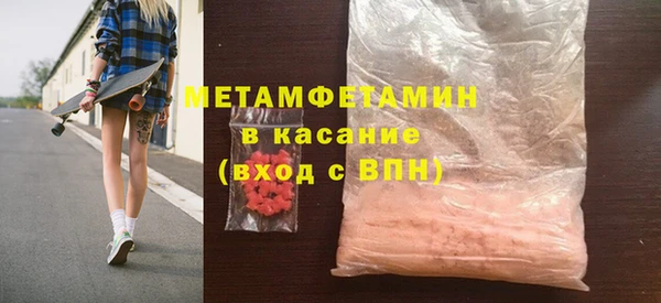 метамфетамин Алзамай
