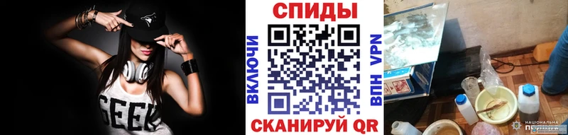 Метамфетамин витя  цены   Анапа 