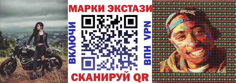 Наркотические марки 1500мкг  Анапа 
