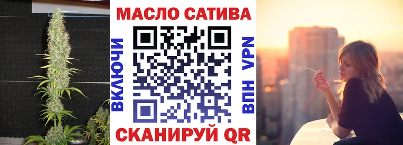 ТГК Wax  Анапа 